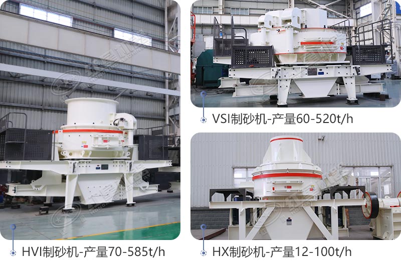 毛石細碎機之沖擊式破碎機