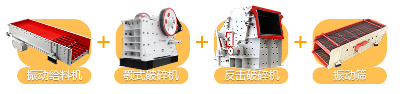 石灰石破碎生產(chǎn)線流程圖